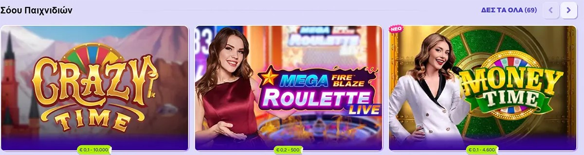 Spinbara “Σόου Παιχνιδιών” carousel showing three live casino titles: Crazy Time, Mega Fire Blaze Roulette Live (dealer pictured), and Money Time (NEW), with bet limits displayed beneath each card.